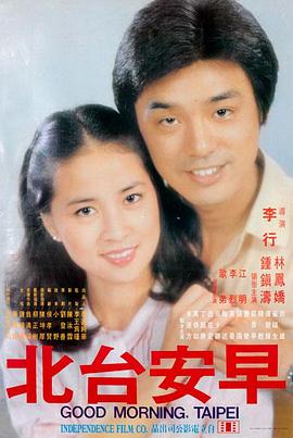 哪吒之魔童降世