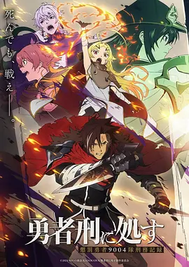 死神